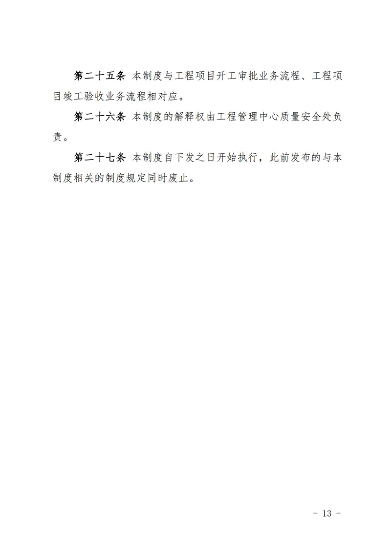 1660703022138914.jpg