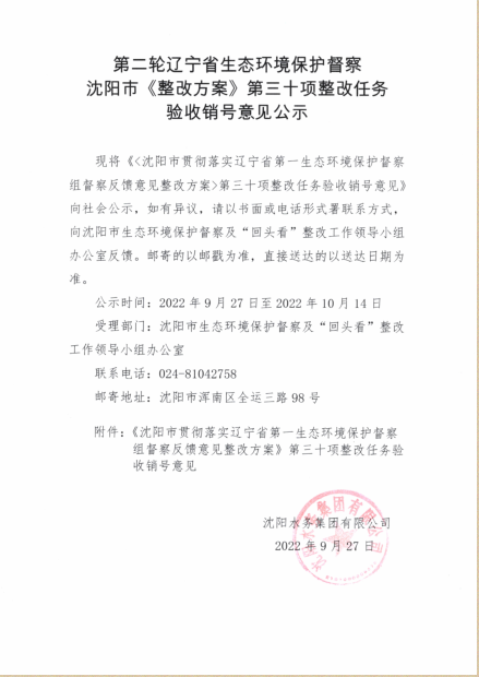 1664264728(1).png