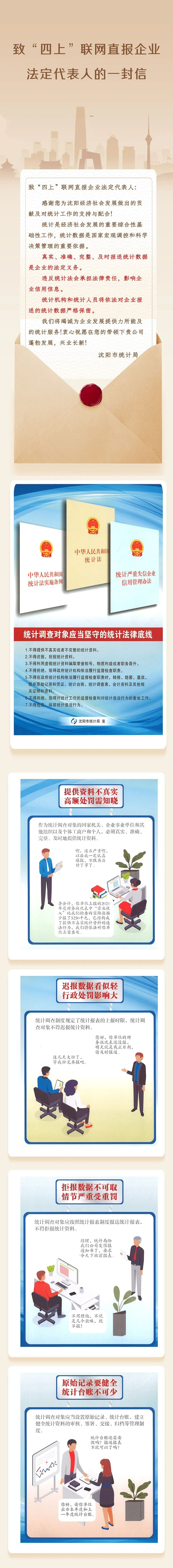 1670468008266291.jpg 统计2.jpg