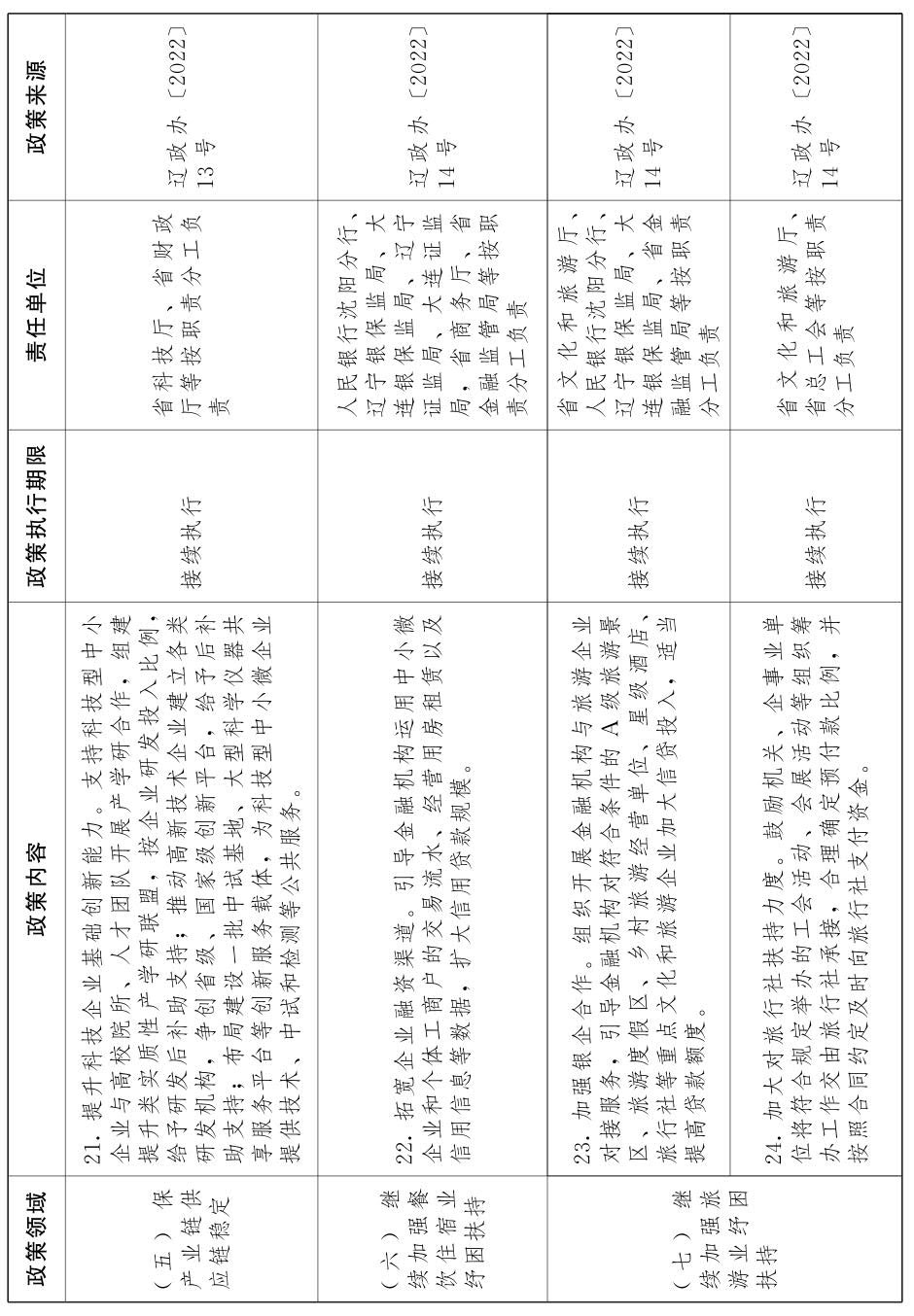 1674874636906345 K8凯发(中国)天生赢家一触即发