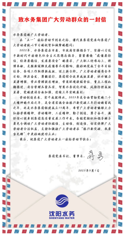 1683183572769783.png 致敬信.png