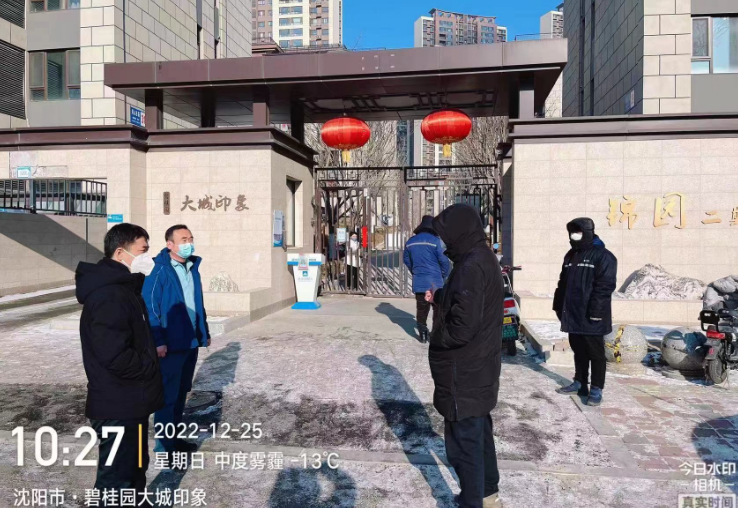 微信截图_20230506105956.png