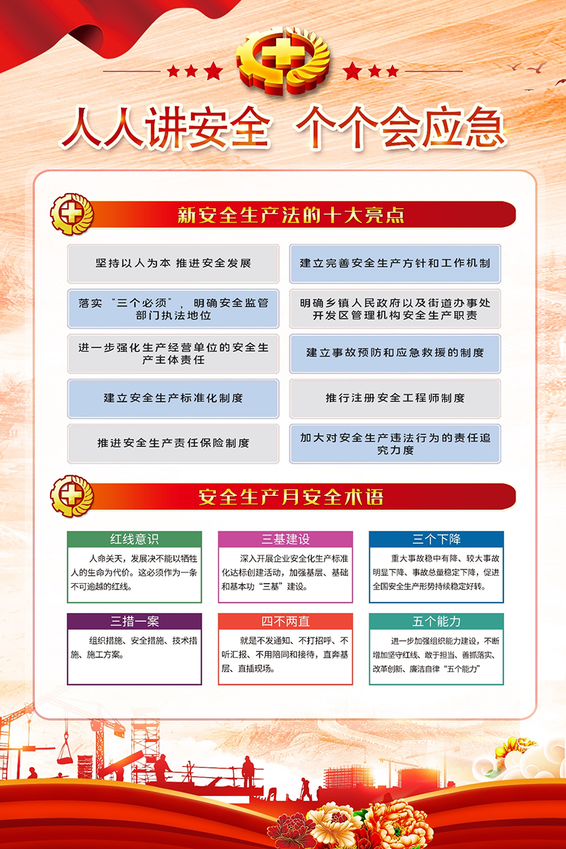 1685520834206026.png 7.png