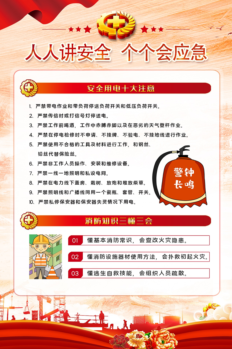 1685520896677818.png 8.png