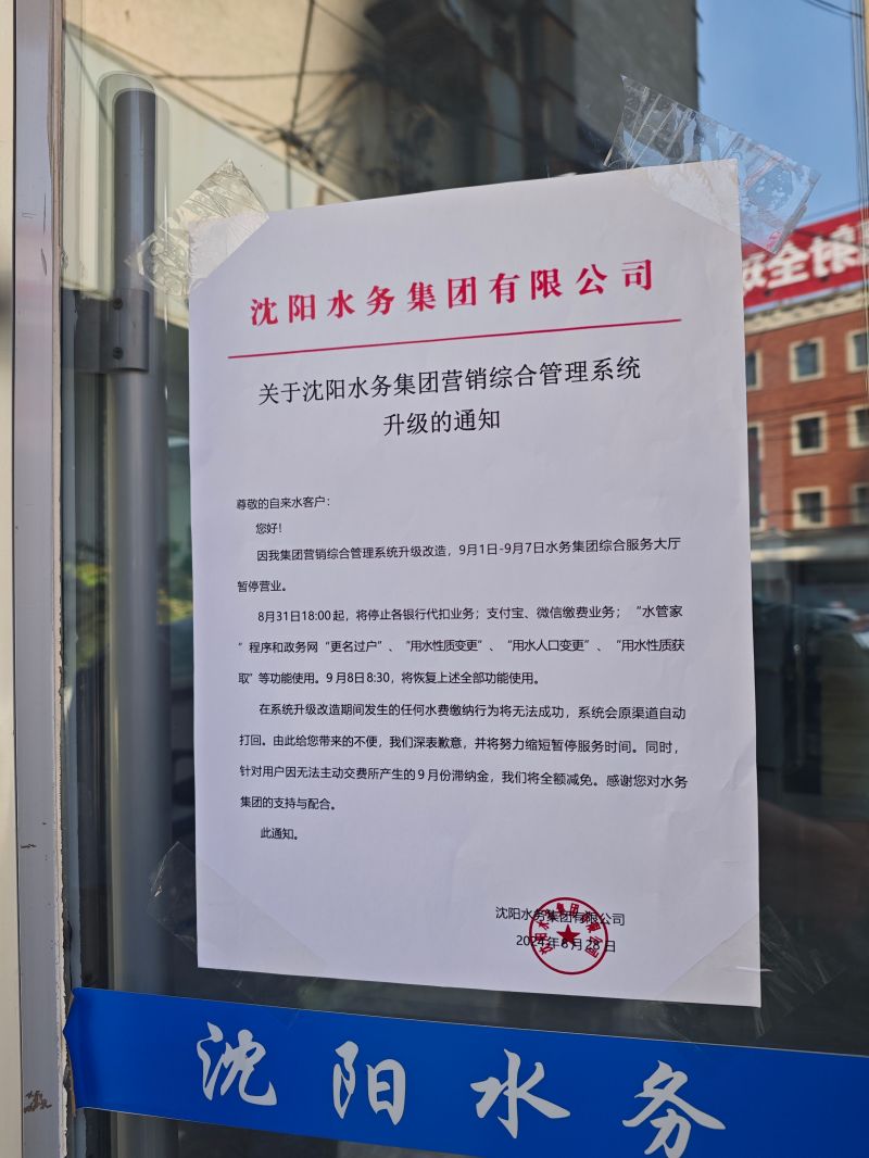 1724989023419298.jpg 微信图片_20240830114204.jpg