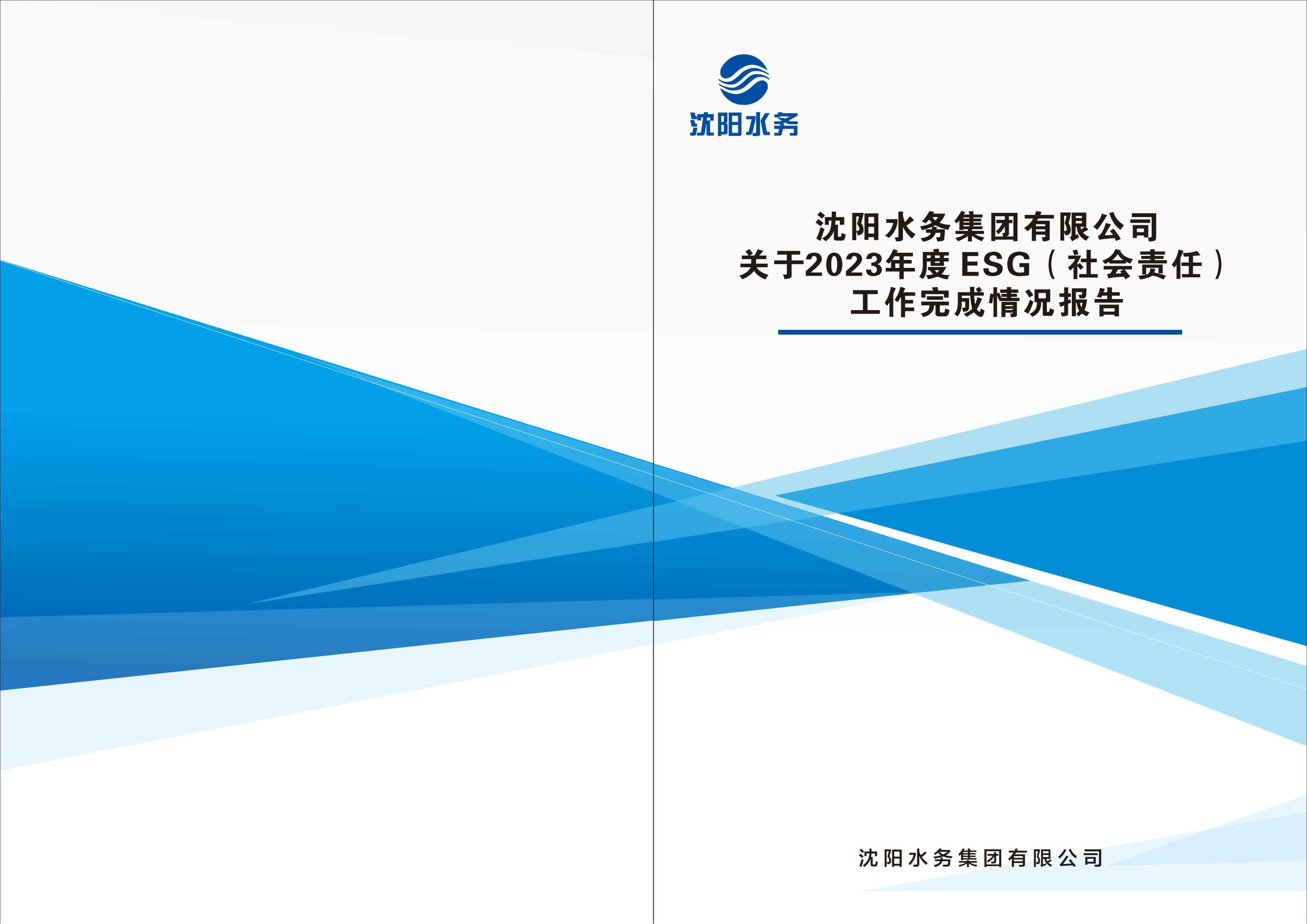 K8凯发手册-改1_00.jpg