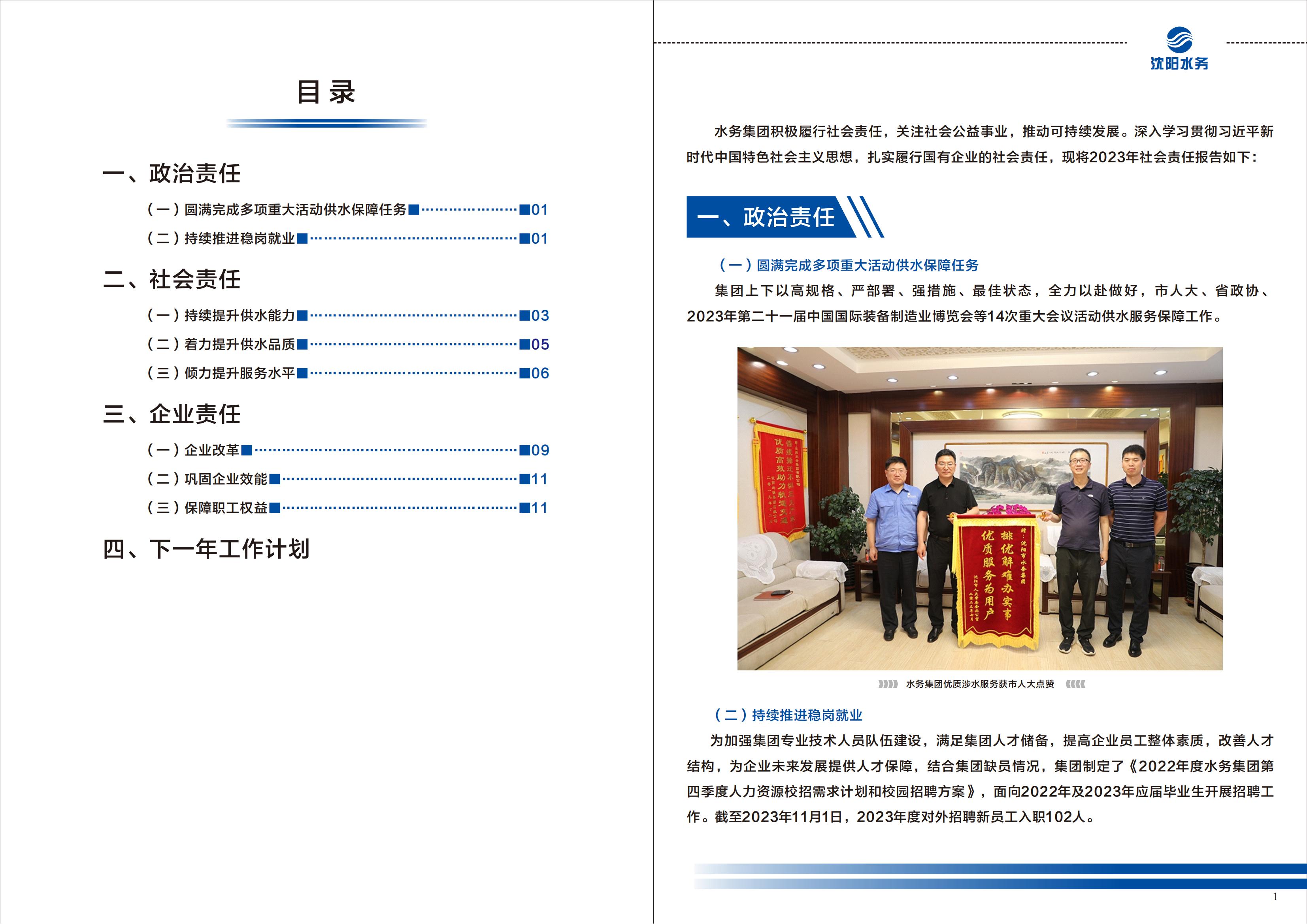 K8凯发手册-改1_01.jpg