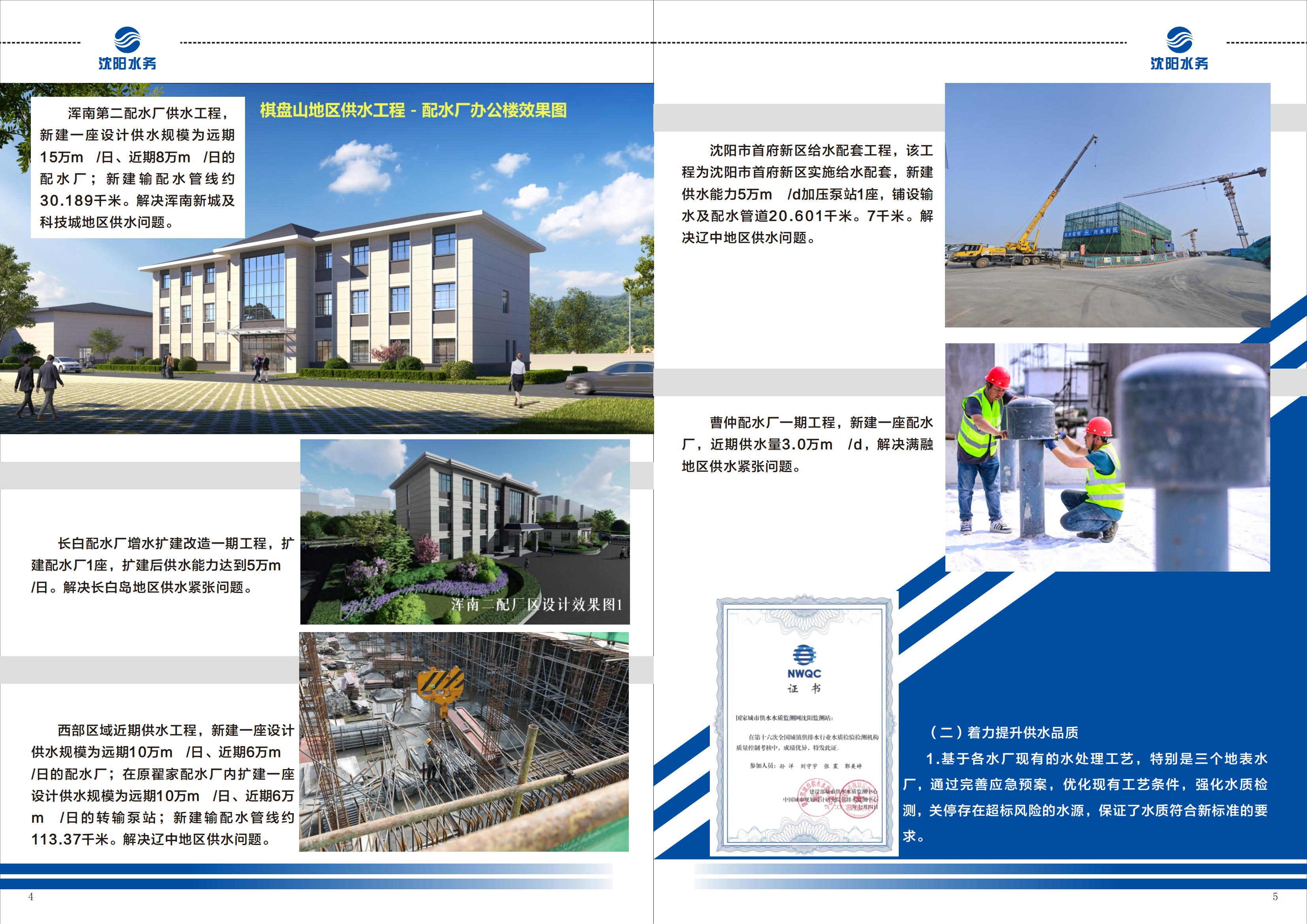 K8凯发手册-改1_03.jpg